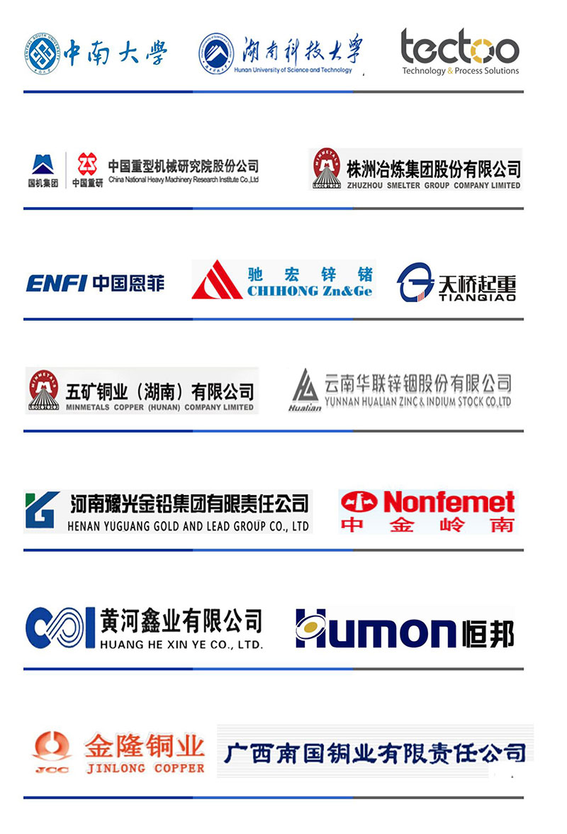 株洲優瑞科有色裝備有限公司,優瑞科,有色冶煉自動化設備,有色冶煉哪里好